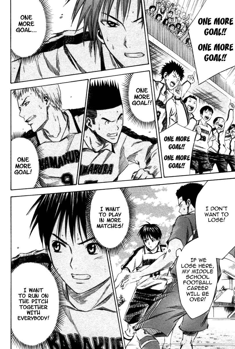 Area no Kishi Chapter 16 - Page 14