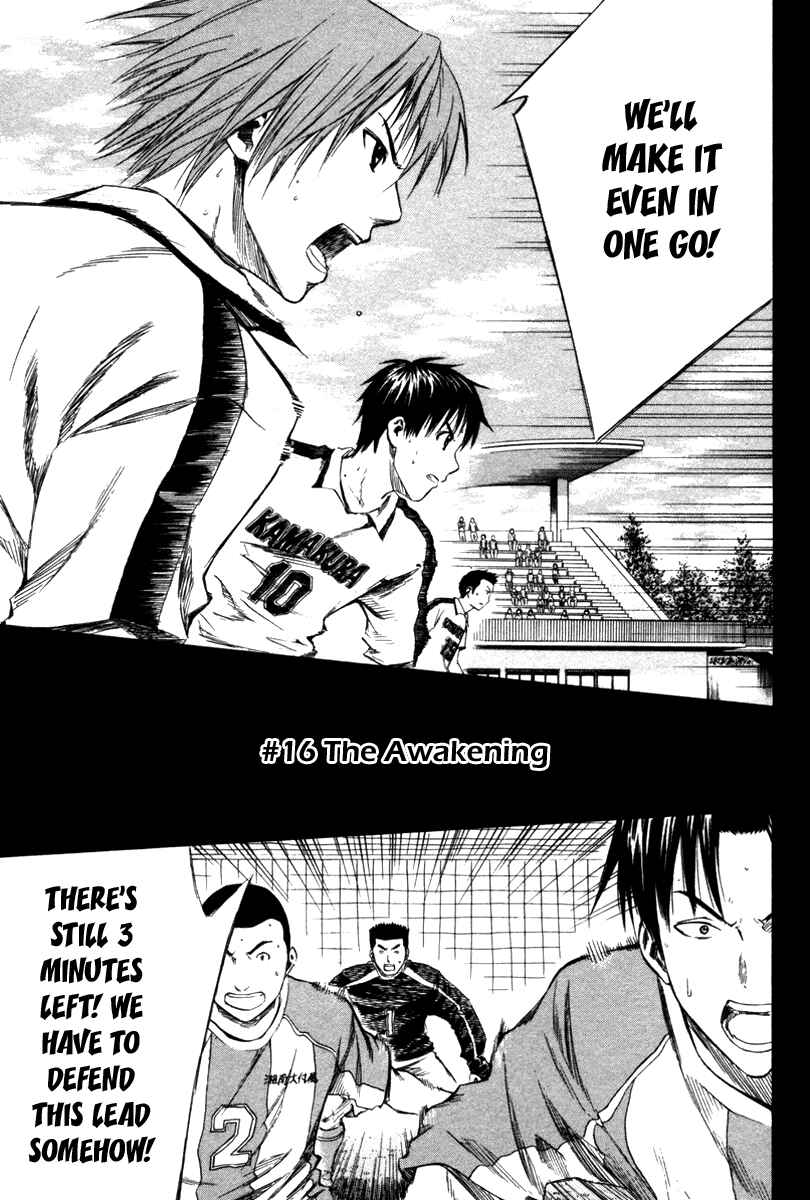 Area no Kishi Chapter 16 - Page 2