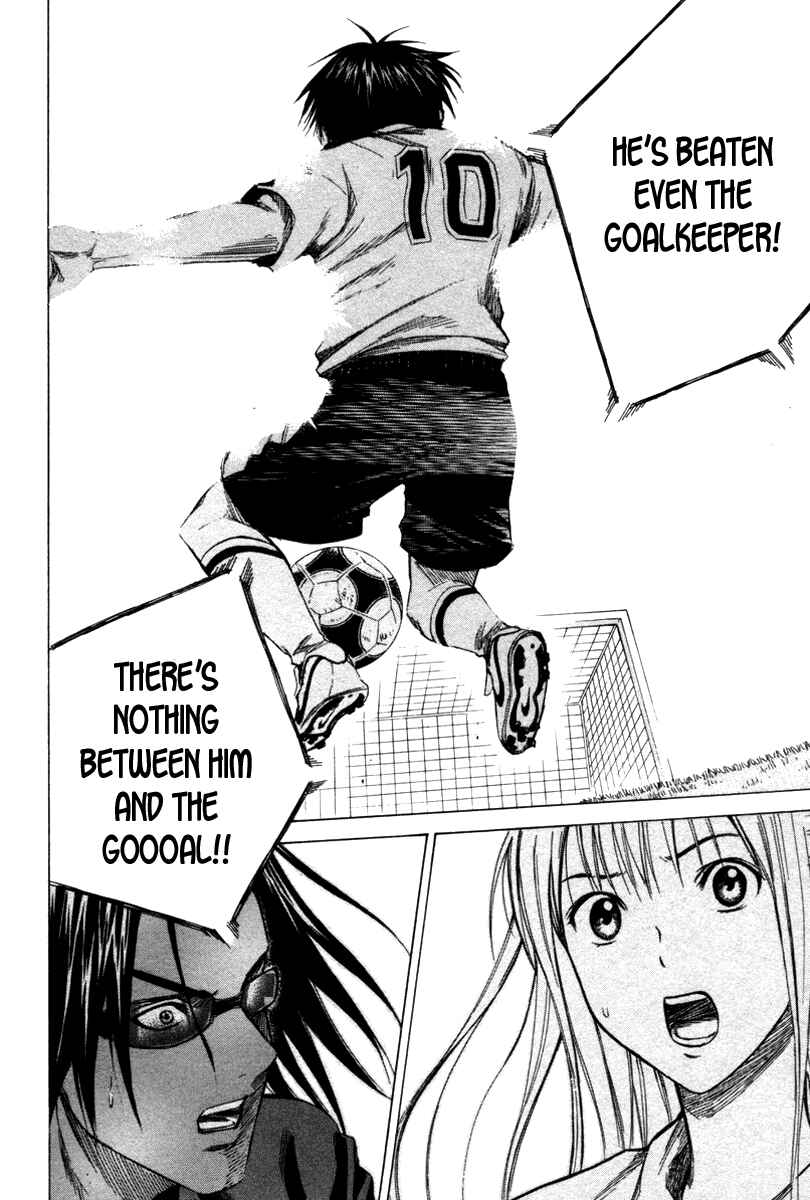 Area no Kishi Chapter 16 - Page 20