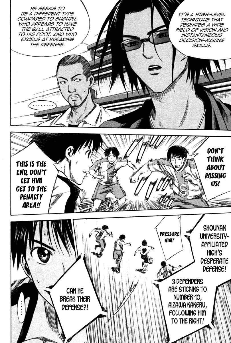Area no Kishi Chapter 16 - Page 7
