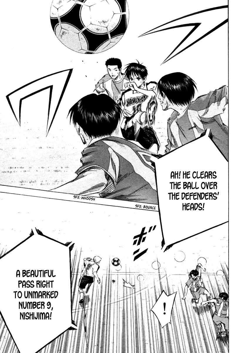 Area no Kishi Chapter 16 - Page 8