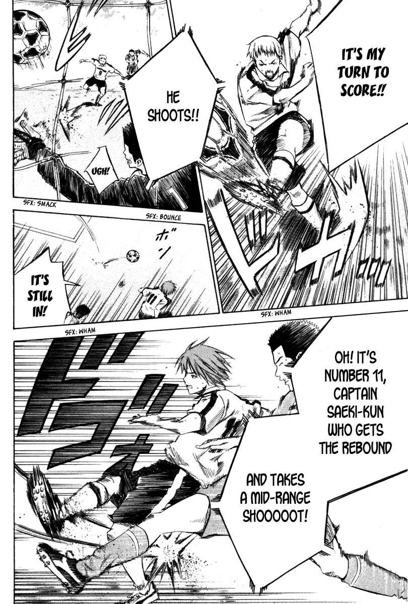 Area no Kishi Chapter 16 - Page 9