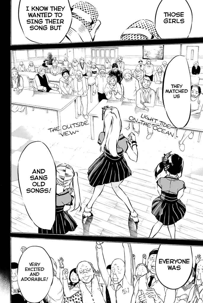 AKB49: Ren'ai Kinshi Jourei Chapter 71 - Page 13