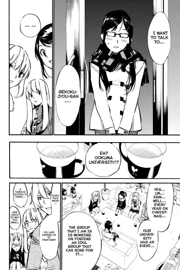 AKB49: Ren'ai Kinshi Jourei Chapter 71 - Page 15