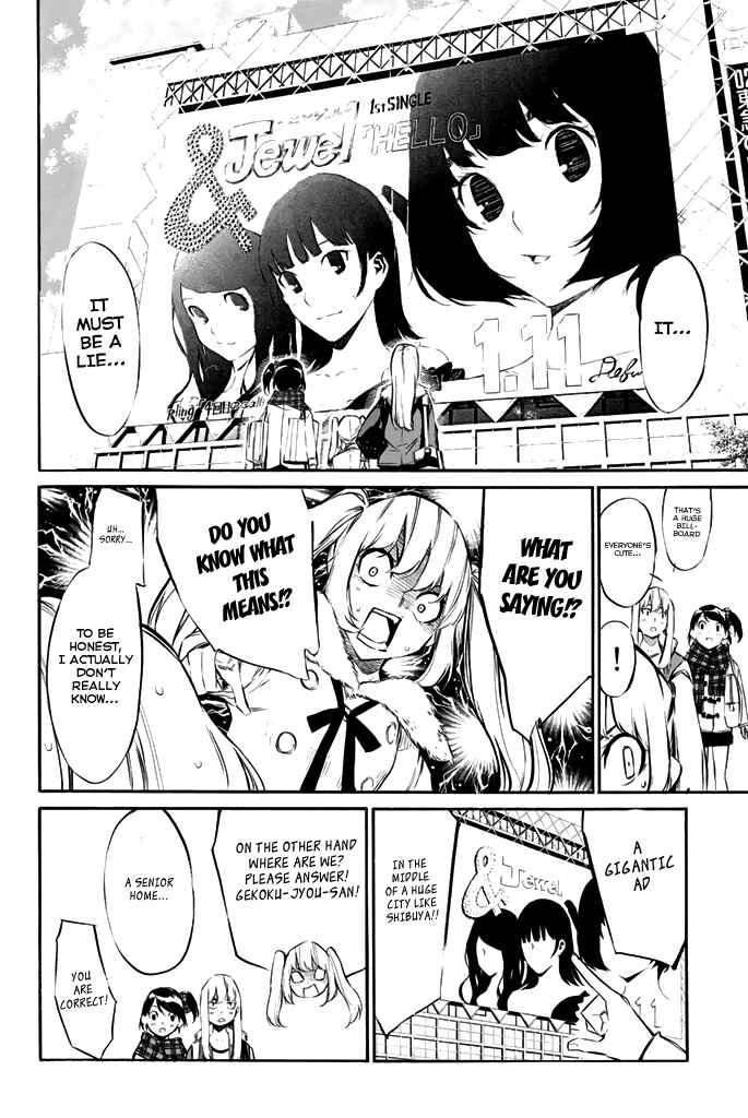 AKB49: Ren'ai Kinshi Jourei Chapter 71 - Page 5
