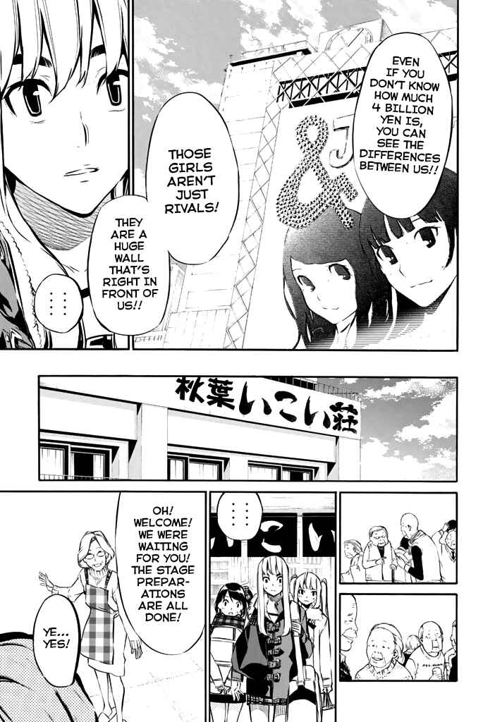 AKB49: Ren'ai Kinshi Jourei Chapter 71 - Page 6