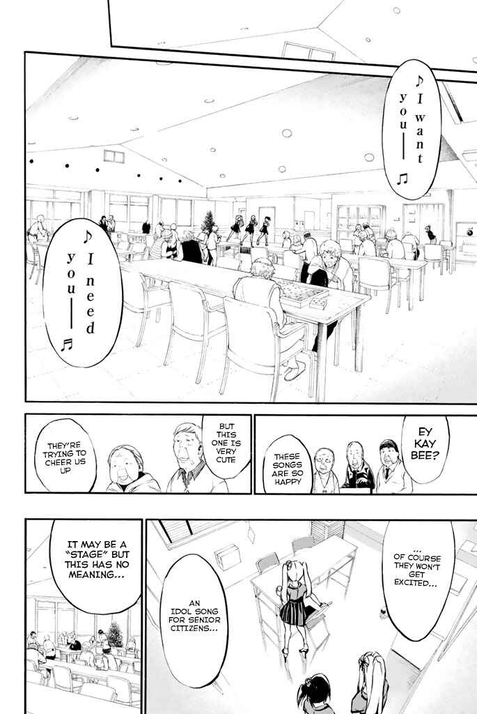 AKB49: Ren'ai Kinshi Jourei Chapter 71 - Page 7