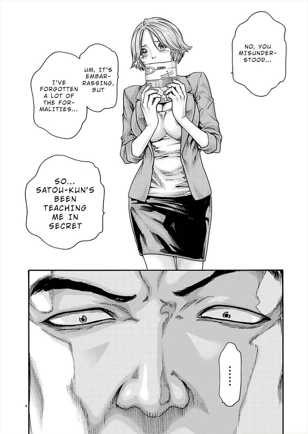 Hajimete no Sensei Chapter 9 - Page 4