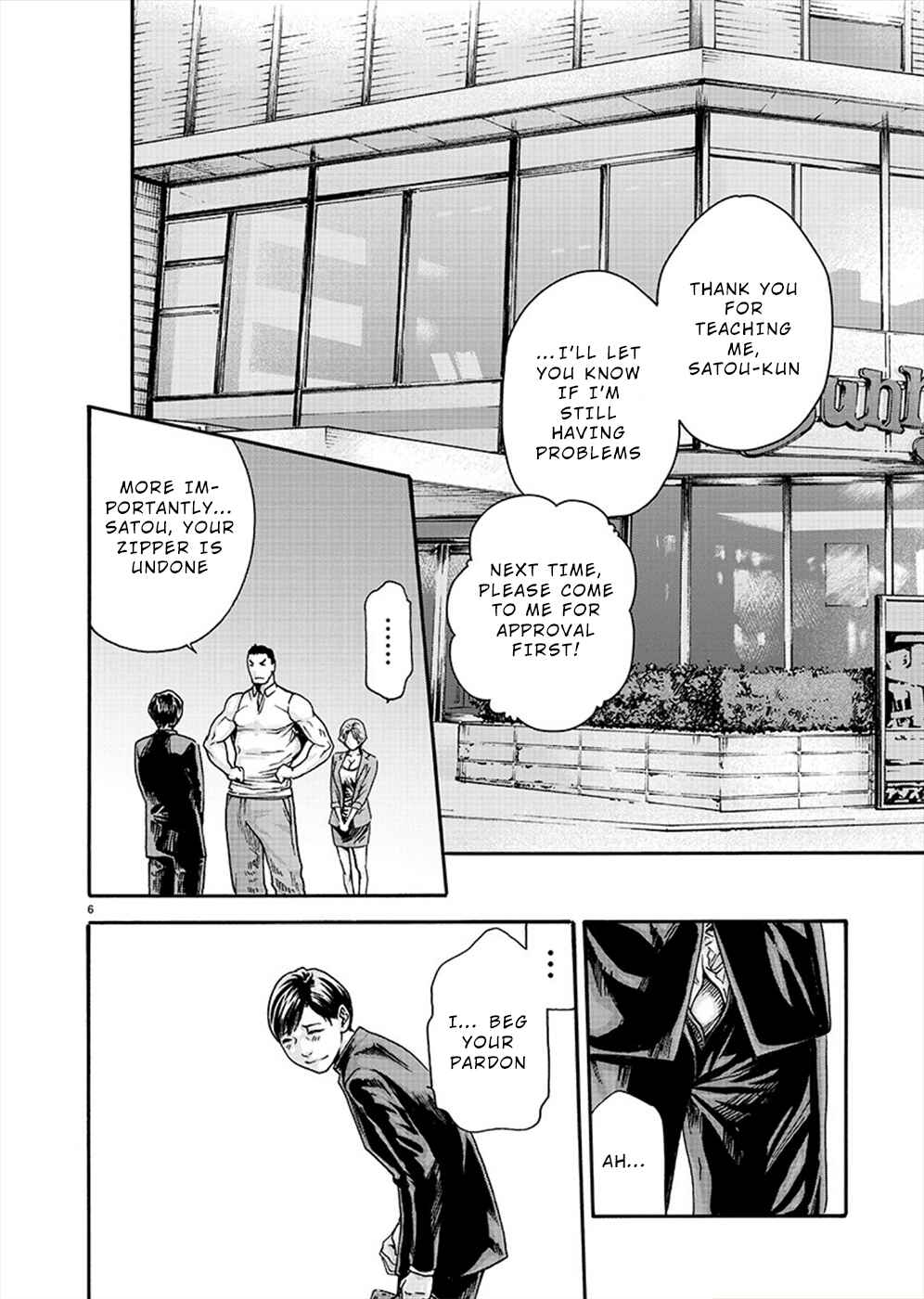 Hajimete no Sensei Chapter 9 - Page 6