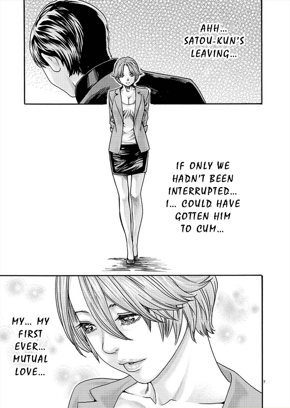 Hajimete no Sensei Chapter 9 - Page 7