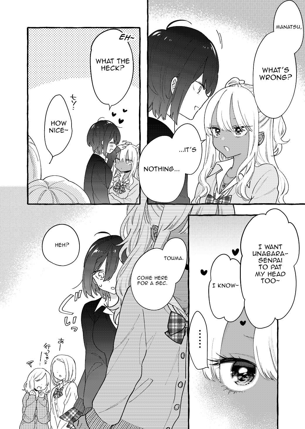 Boyish Girl × Gyaru Chapter 3 - Page 2