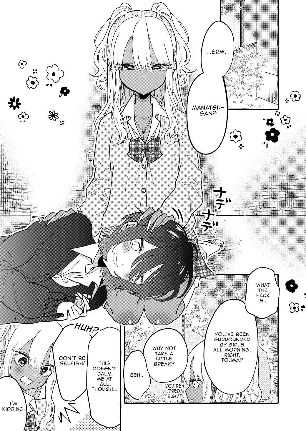 Boyish Girl × Gyaru Chapter 3 - Page 3