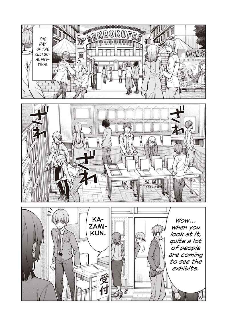Anata-tachi Soredemo Sensei Desu ka! Chapter 30.1 - Page 5