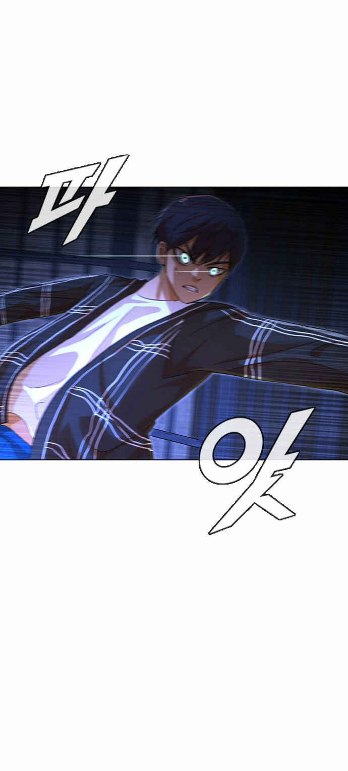 Random Chat Chapter 120 - Page 1
