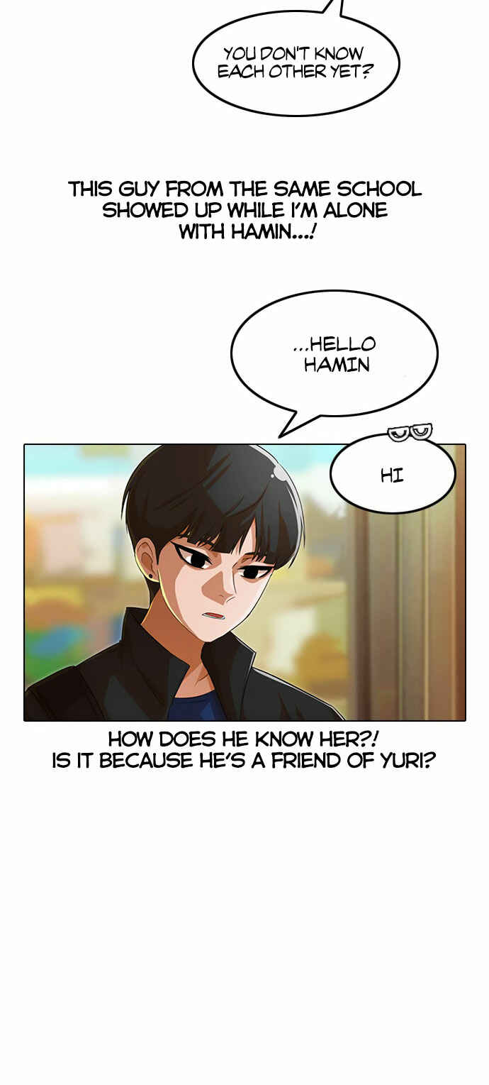 Random Chat Chapter 120 - Page 24