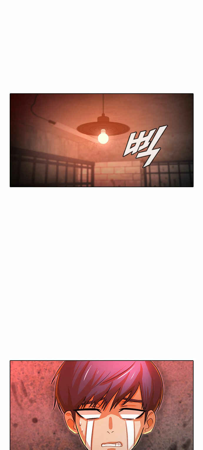 Random Chat Chapter 120 - Page 4