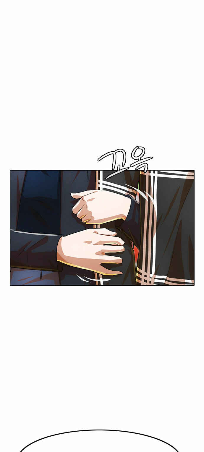 Random Chat Chapter 120 - Page 53