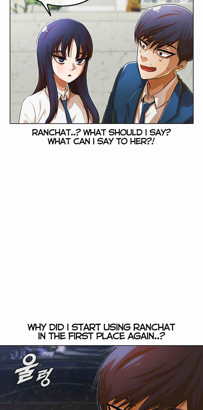 Random Chat Chapter 120 - Page 74