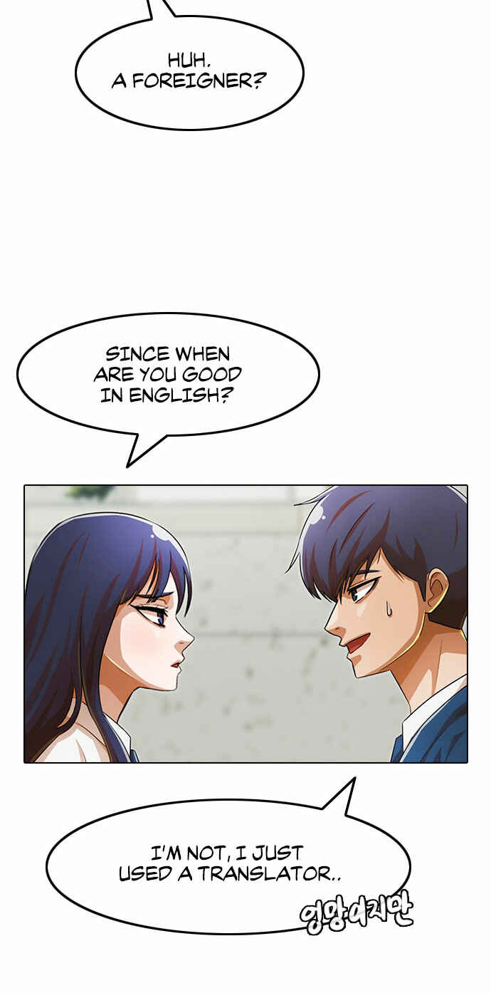 Random Chat Chapter 120 - Page 84