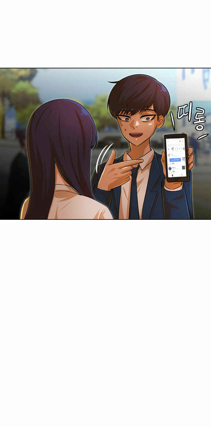 Random Chat Chapter 120 - Page 86