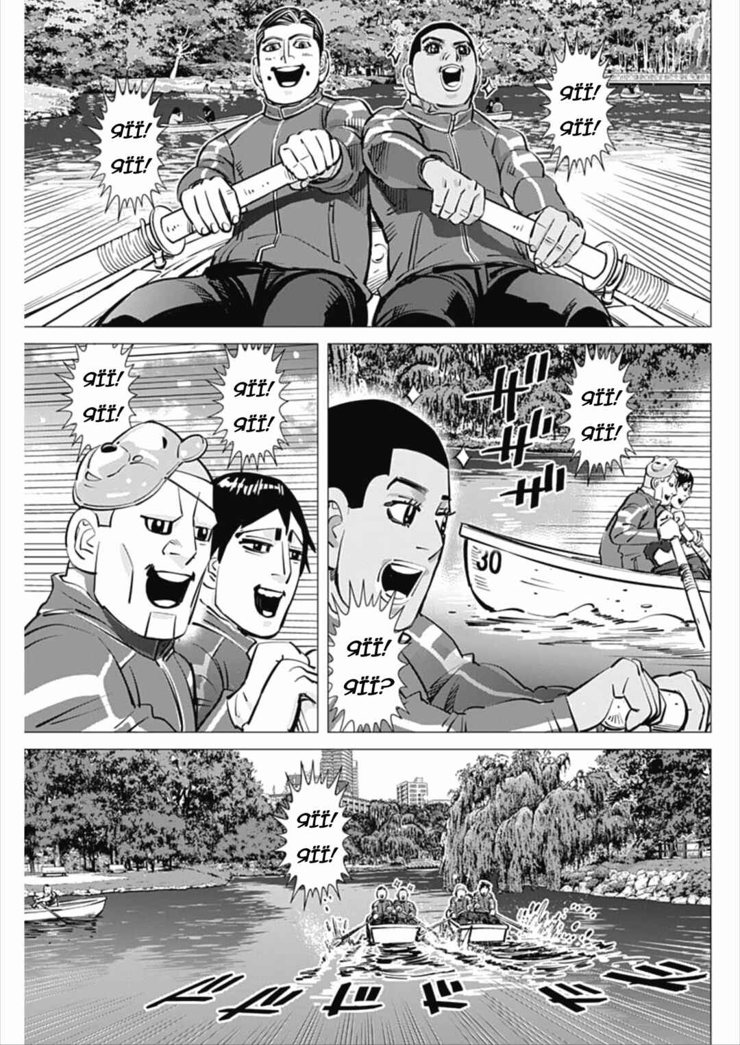 Dogsred Chapter 31 - Page 3