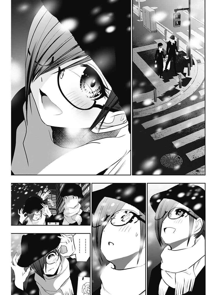 Batsu-Hare Chapter 161 - Page 11