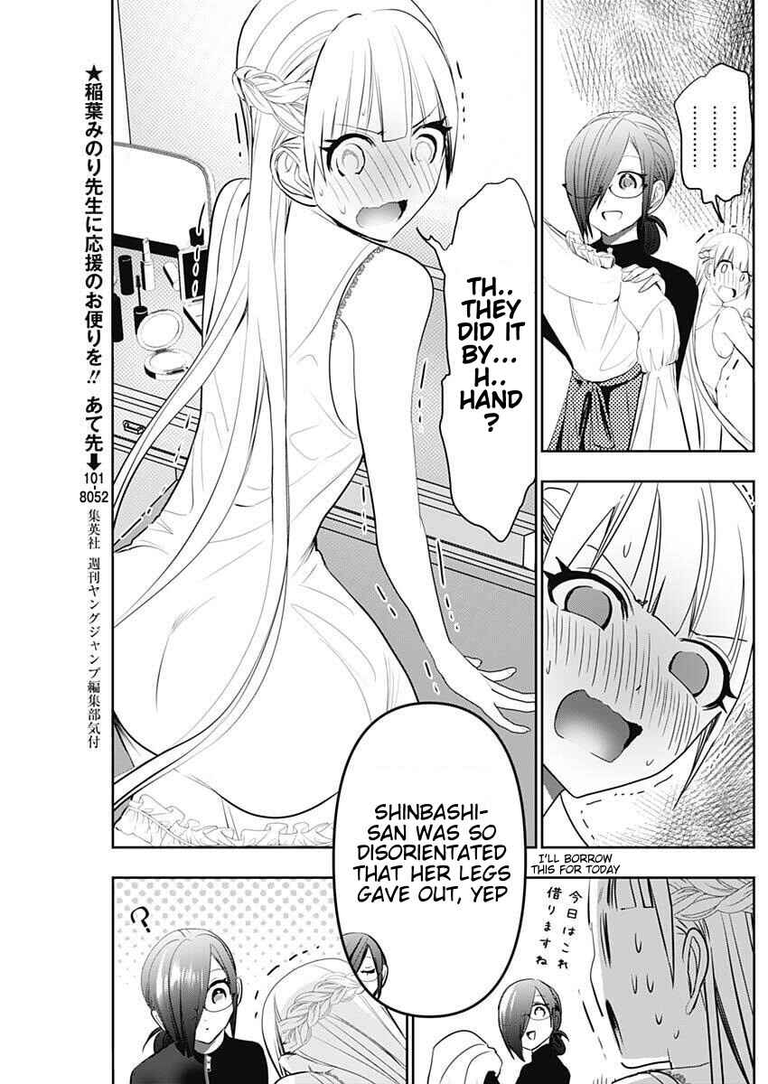 Batsu-Hare Chapter 161 - Page 3