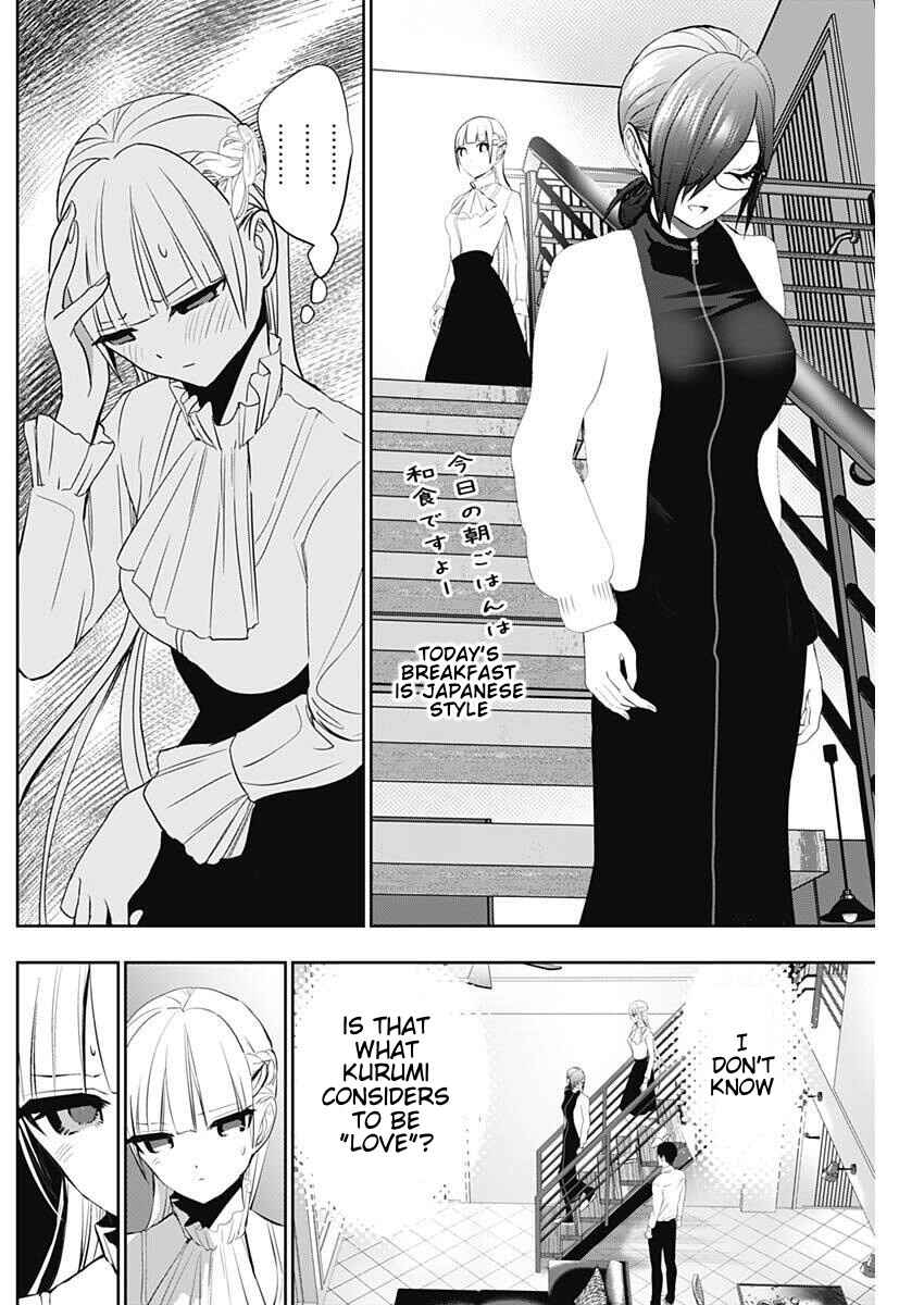 Batsu-Hare Chapter 161 - Page 6