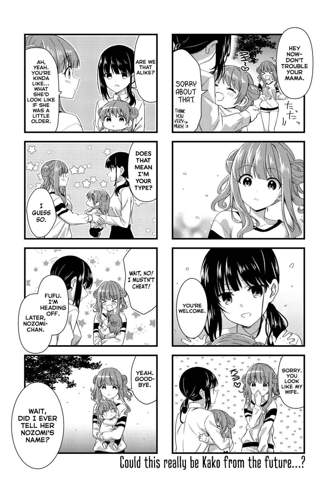 Oshikake Nyobo, Kodomo Tsuki! Chapter 17 - Page 8