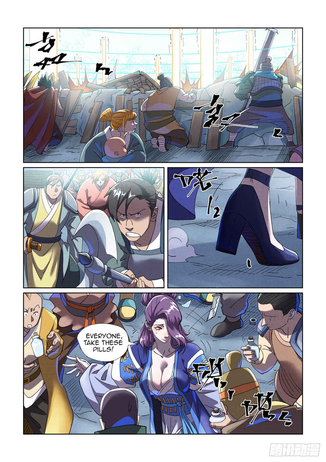 Yāo Shén Jì Chapter 452 - Page 3