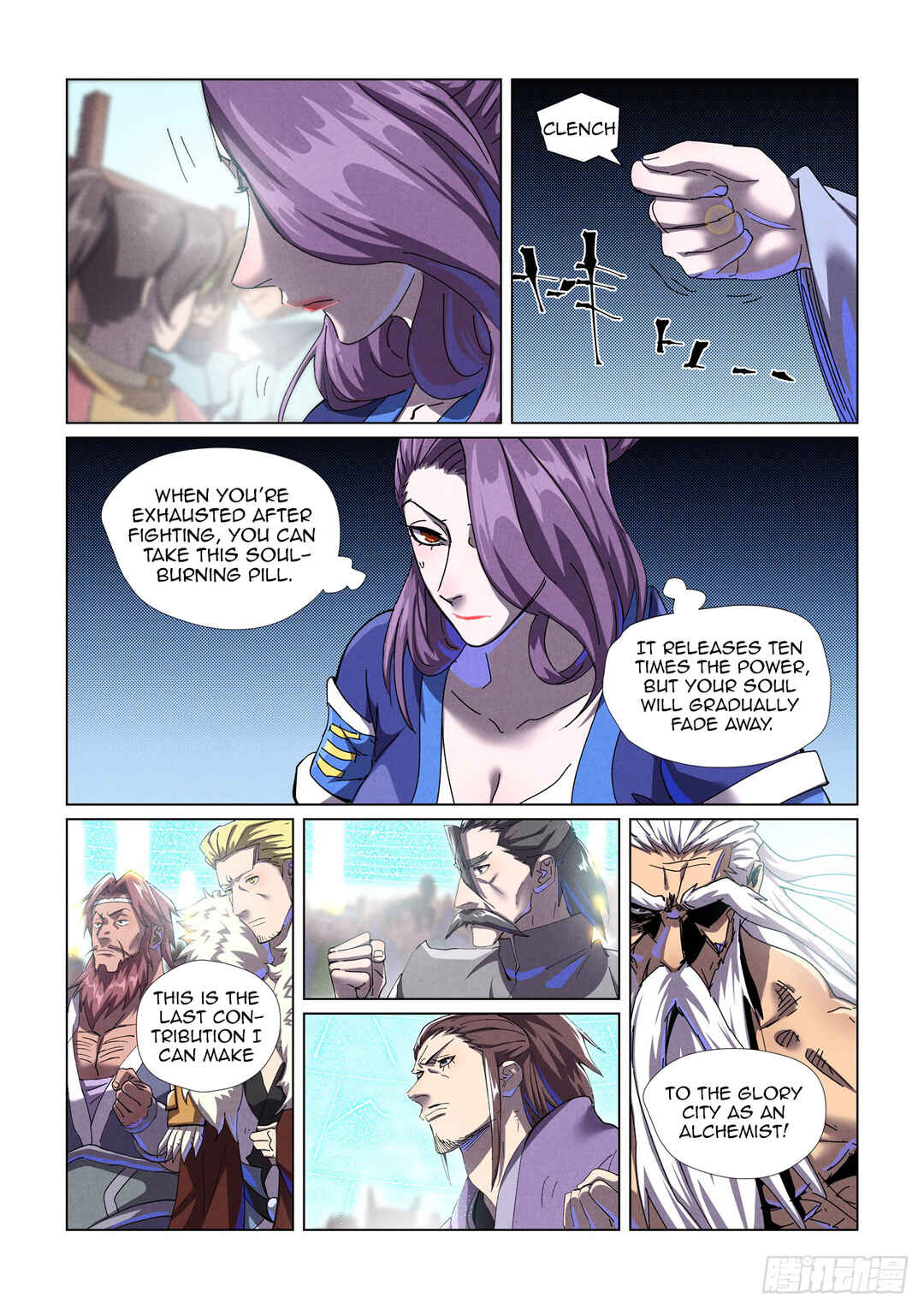 Yāo Shén Jì Chapter 452 - Page 4