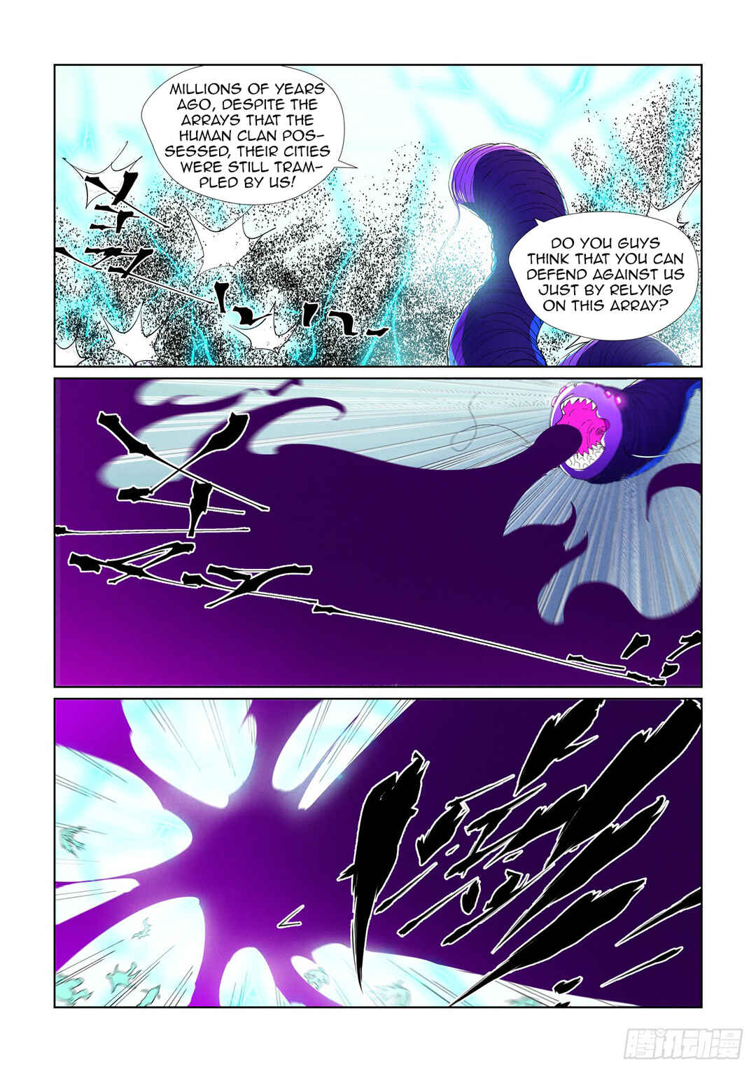 Yāo Shén Jì Chapter 452 - Page 6