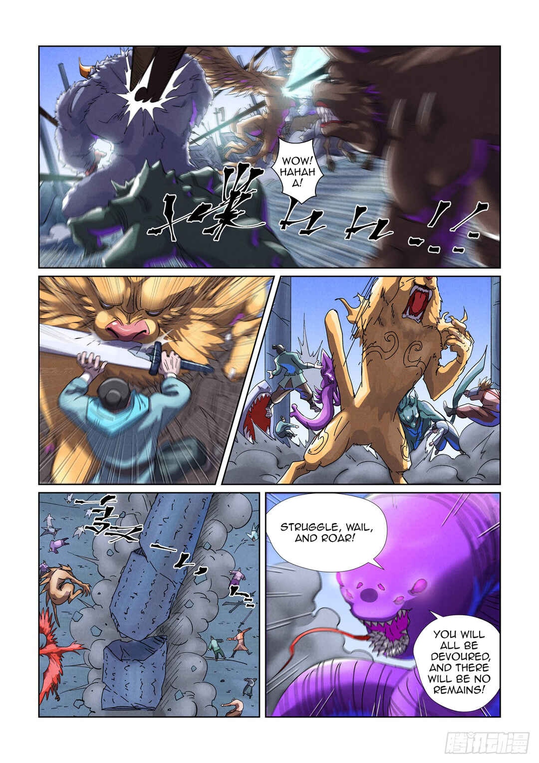 Yāo Shén Jì Chapter 452 - Page 8