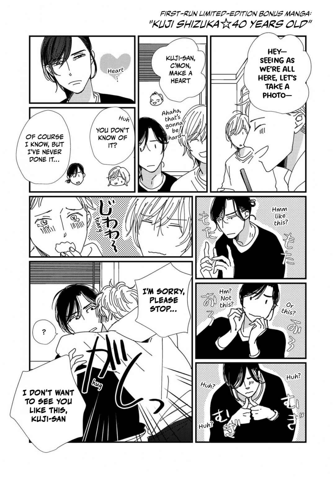 Smoke Blue no Ame Nochi Hare Chapter 20.5 - Page 22