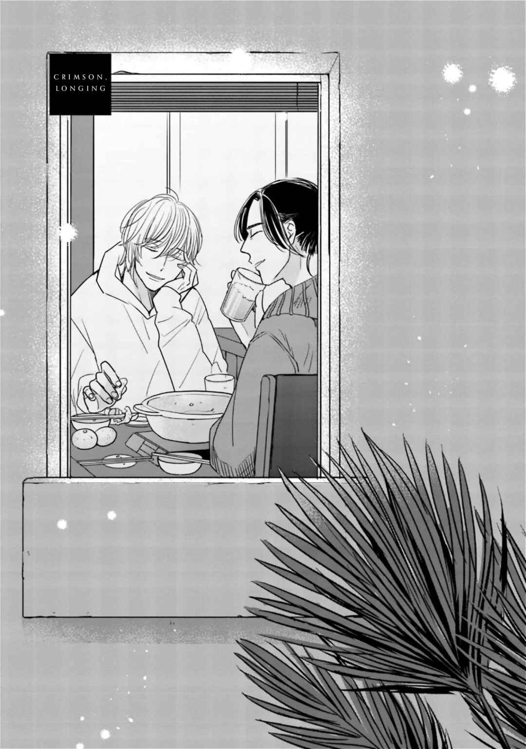Smoke Blue no Ame Nochi Hare Chapter 20.5 - Page 24