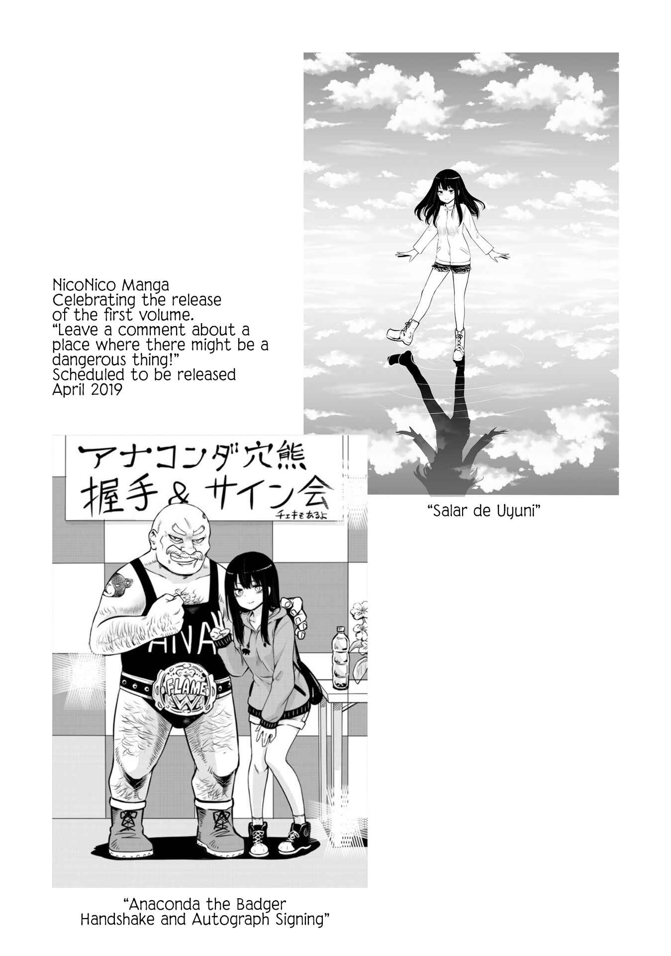 Mieruko-chan Chapter 41.5 - Page 11