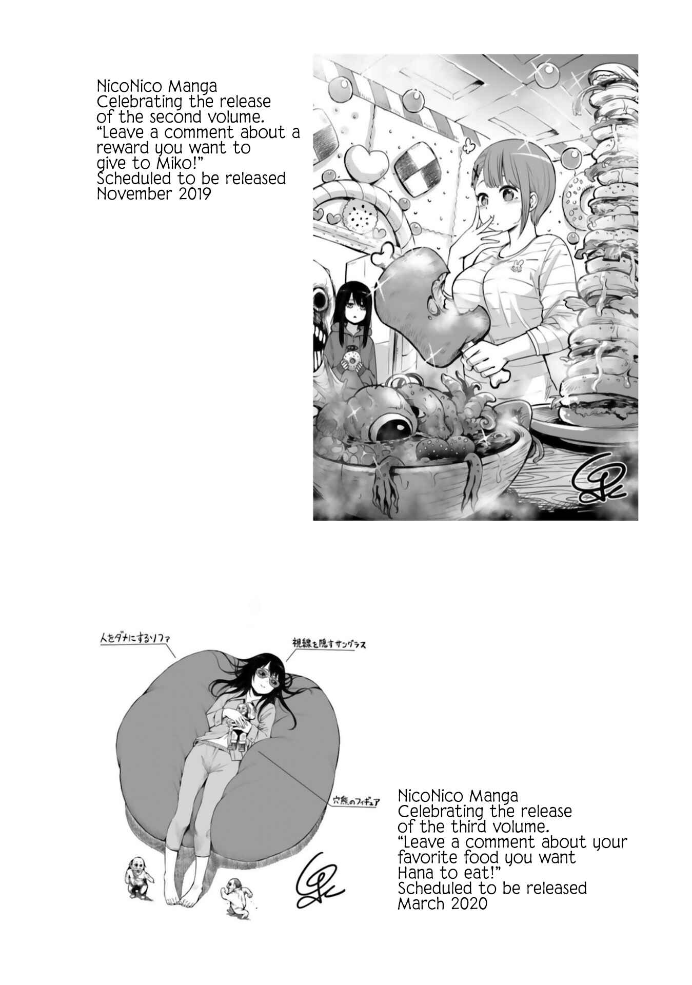 Mieruko-chan Chapter 41.5 - Page 12