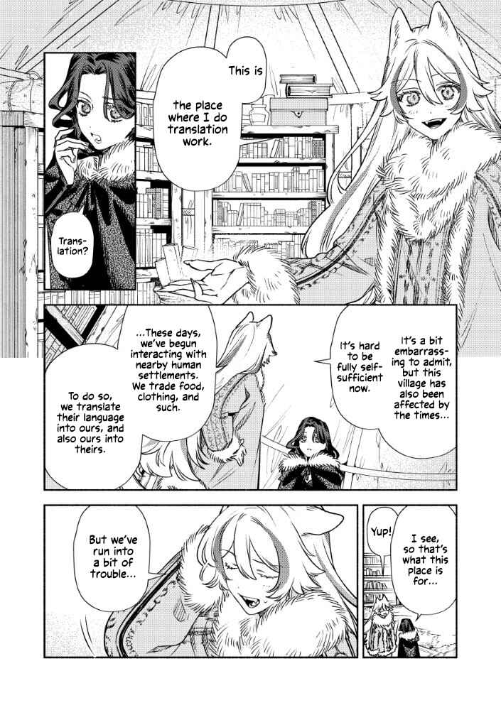Akuyaku Reijou no Oyome-sama Chapter 3.1 - Page 16