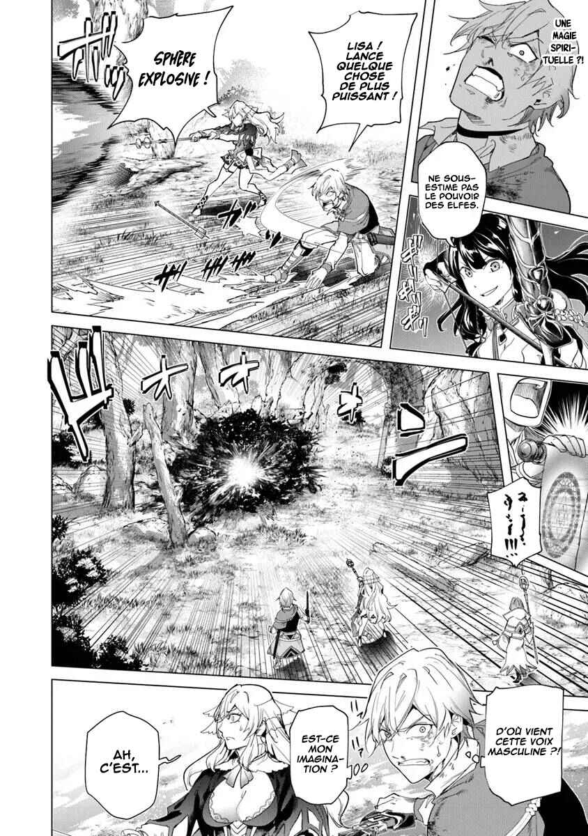 Keikenchi Chochiku de Nonbiri Shoushin Ryokou ~Yuusha to Koibito ni Tsuihou Sareta Senshi no Mujikaku Zamaa~ Chapter 27 - Page 11