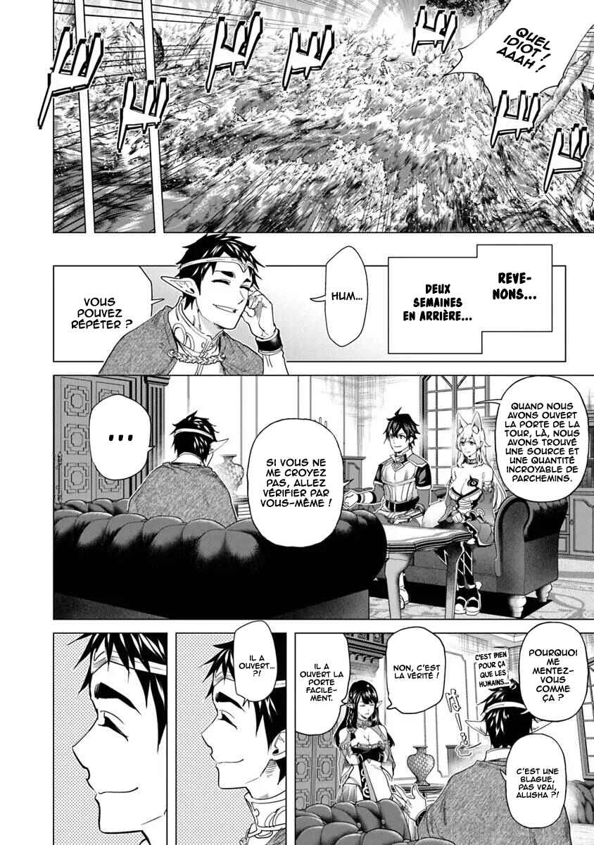 Keikenchi Chochiku de Nonbiri Shoushin Ryokou ~Yuusha to Koibito ni Tsuihou Sareta Senshi no Mujikaku Zamaa~ Chapter 27 - Page 14
