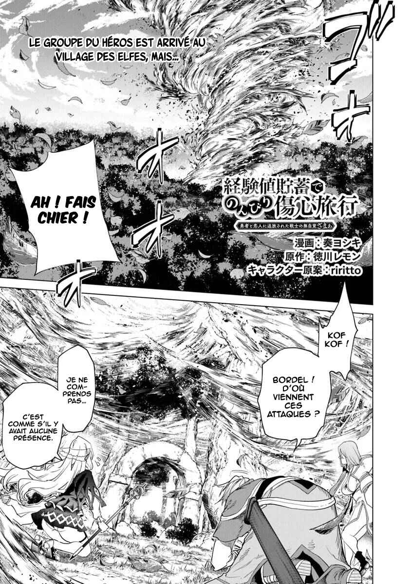 Keikenchi Chochiku de Nonbiri Shoushin Ryokou ~Yuusha to Koibito ni Tsuihou Sareta Senshi no Mujikaku Zamaa~ Chapter 27 - Page 2