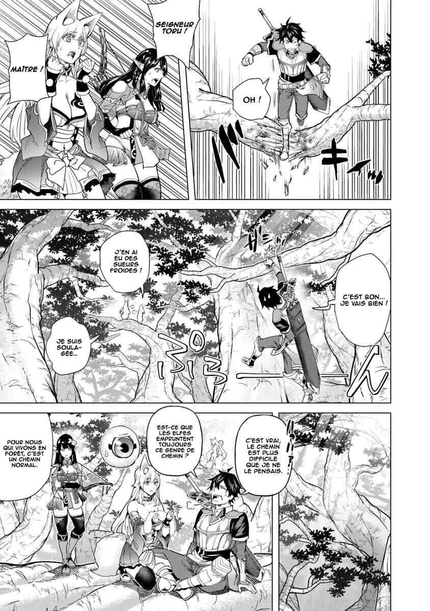 Keikenchi Chochiku de Nonbiri Shoushin Ryokou ~Yuusha to Koibito ni Tsuihou Sareta Senshi no Mujikaku Zamaa~ Chapter 27 - Page 25