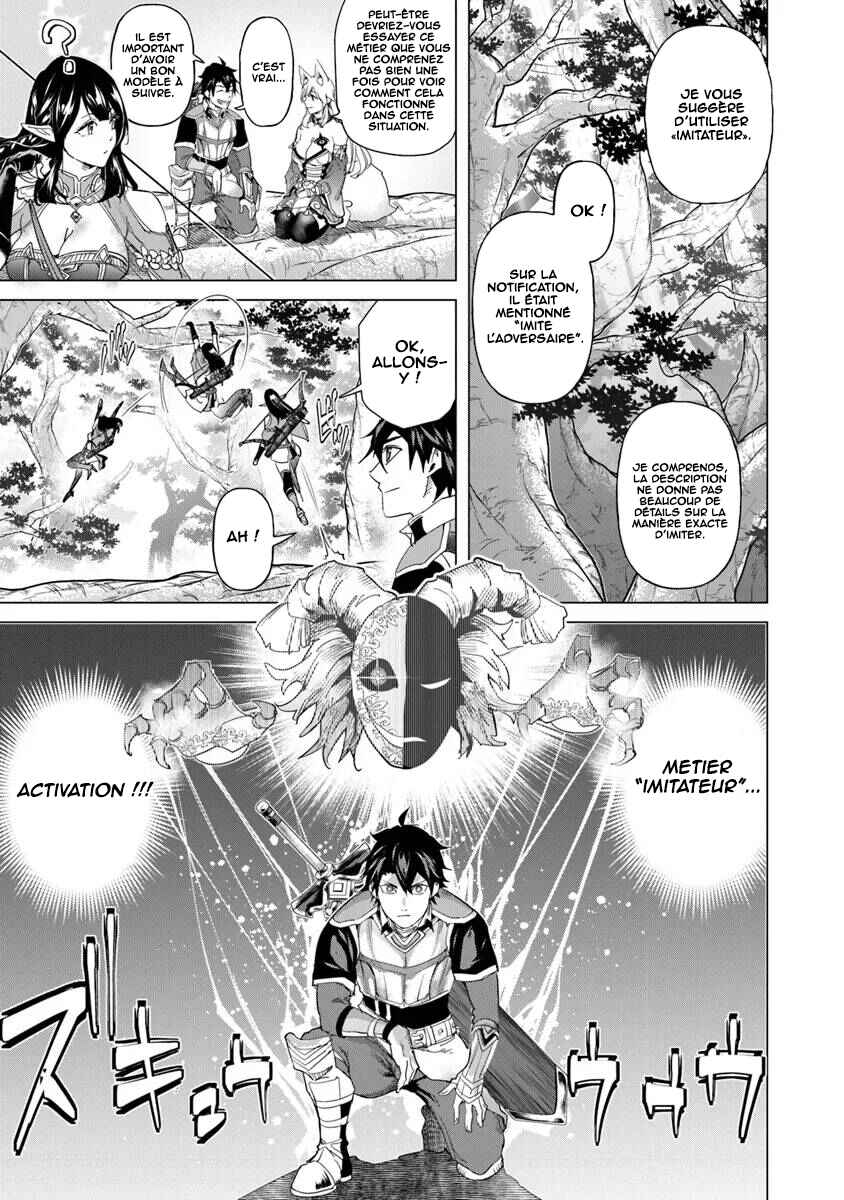 Keikenchi Chochiku de Nonbiri Shoushin Ryokou ~Yuusha to Koibito ni Tsuihou Sareta Senshi no Mujikaku Zamaa~ Chapter 27 - Page 27