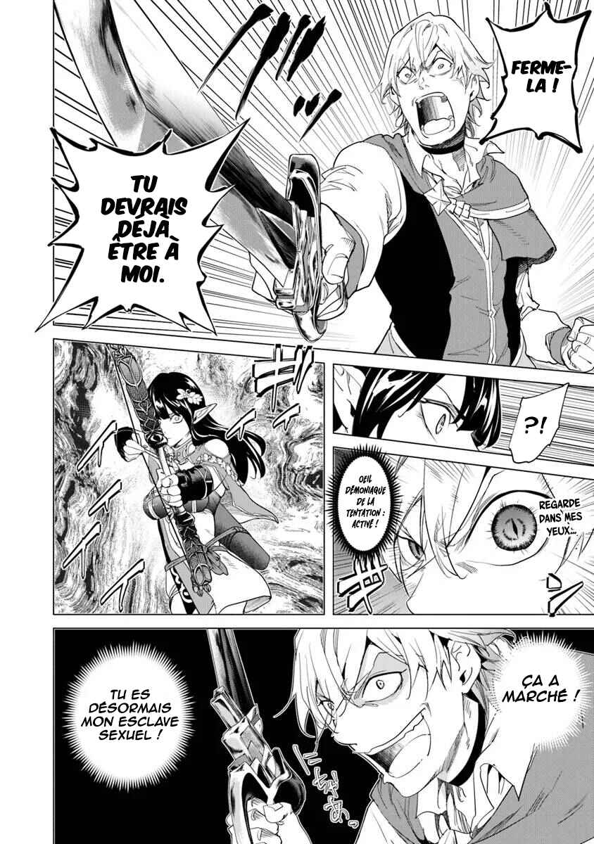 Keikenchi Chochiku de Nonbiri Shoushin Ryokou ~Yuusha to Koibito ni Tsuihou Sareta Senshi no Mujikaku Zamaa~ Chapter 27 - Page 7