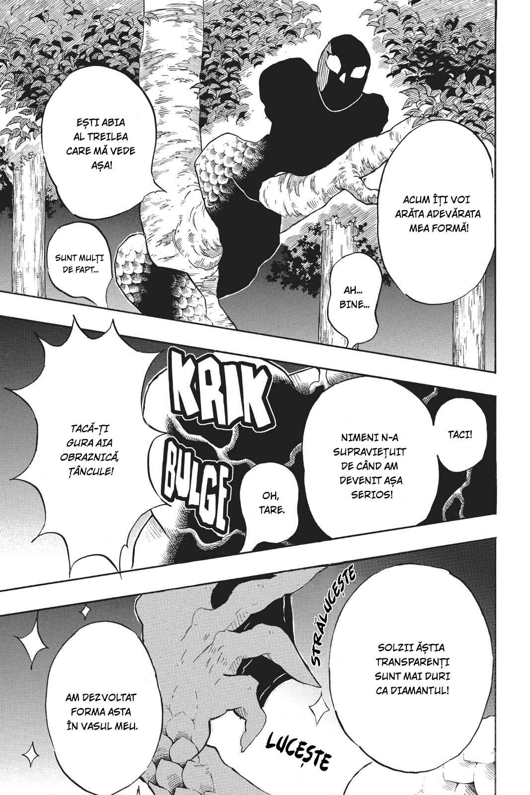 Demon Slayer: Kimetsu no Yaiba Chapter 120 - Page 12