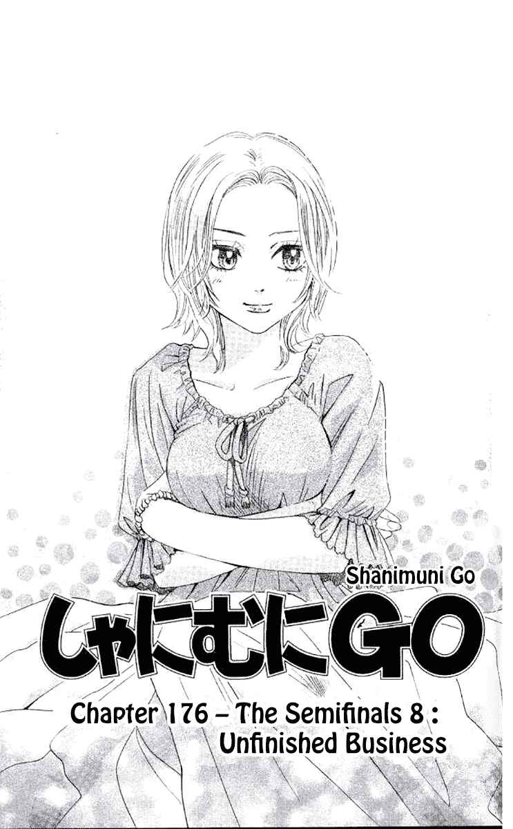 Shanimuni Go Chapter 176 - Page 1