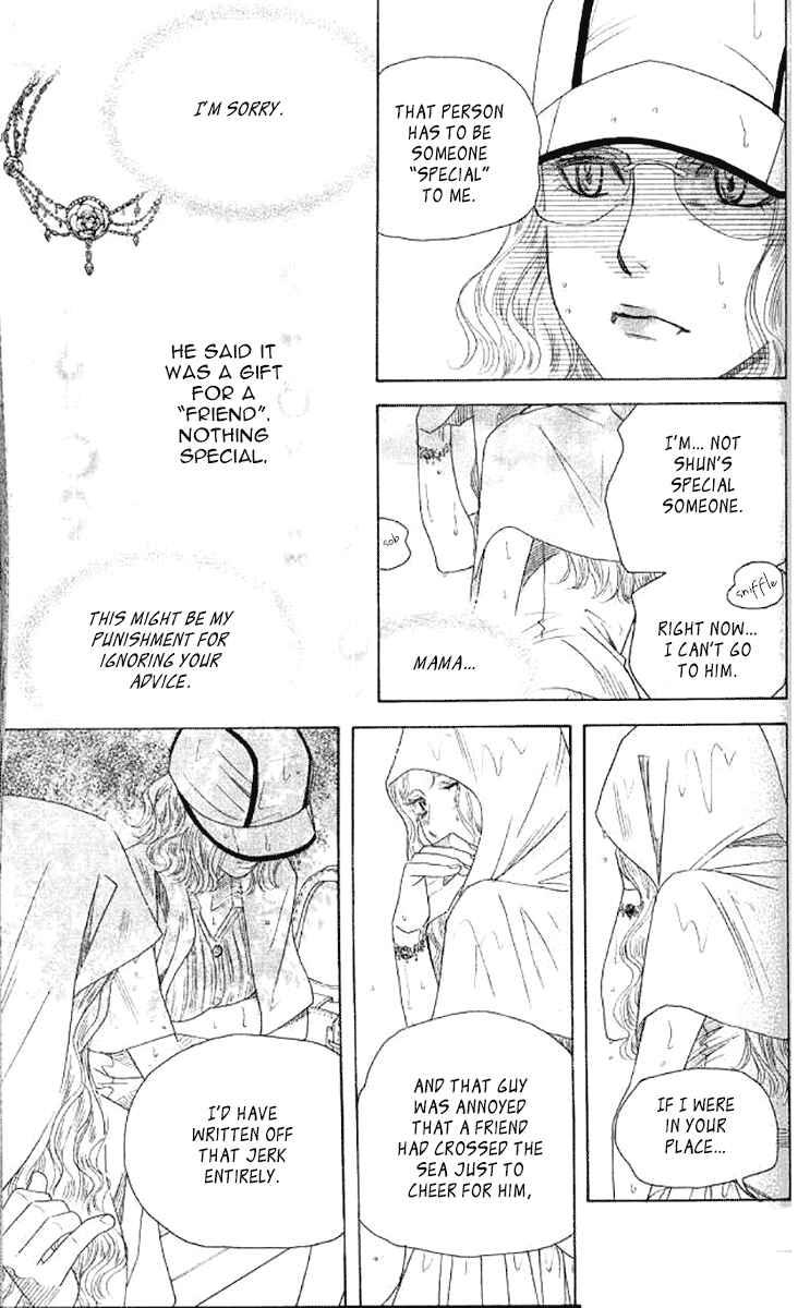 Shanimuni Go Chapter 176 - Page 15