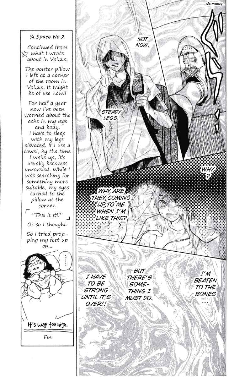 Shanimuni Go Chapter 176 - Page 9