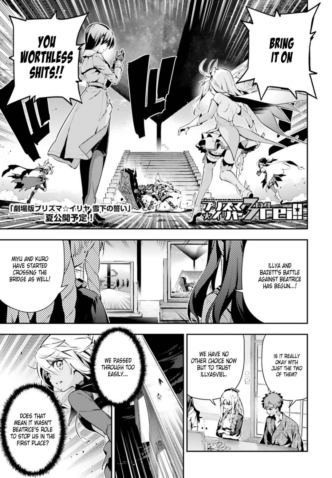 Fate/kaleid liner PRISMA☆ILLYA 3rei!! Chapter 46.2 - Page 1