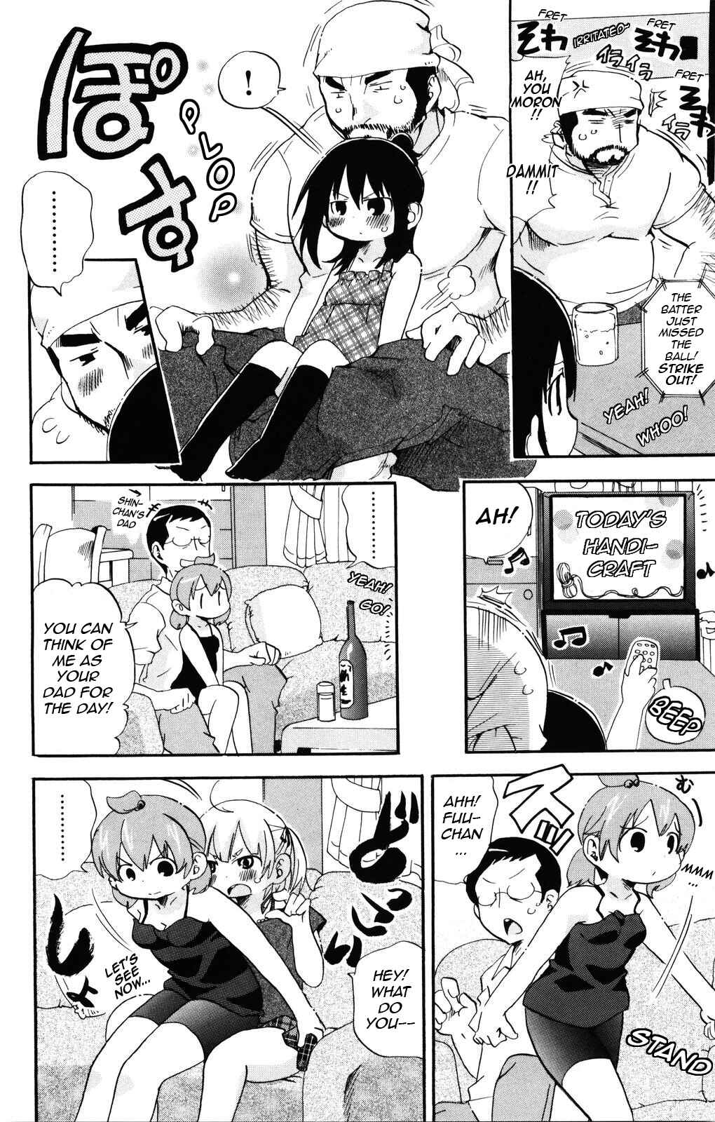 Mitsudomoe Chapter 145 - Page 4